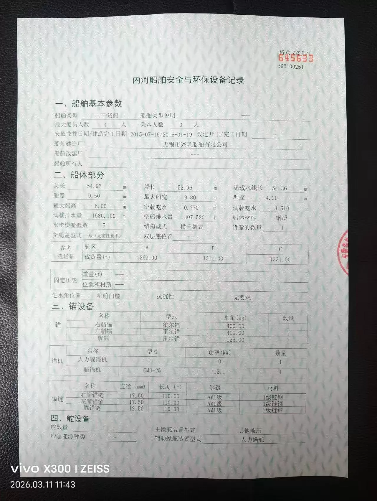 888.jpg
