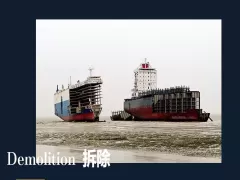 新造船合同签订